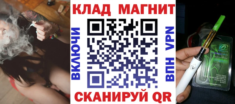 Купить закладку Донской ГАШ  Меф мяу мяу 