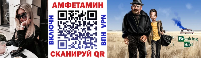 купить  цена  Донской  mega ССЫЛКА  АМФ 97% 