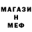 Метамфетамин пудра KORTELMAN