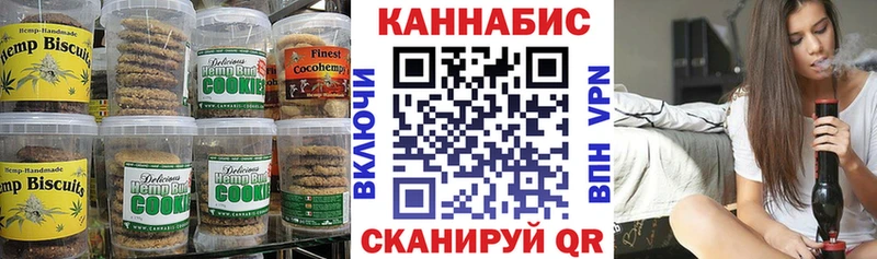 Еда ТГК конопля  Донской 
