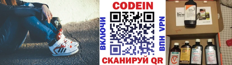 купить наркотики сайты  ОМГ ОМГ ссылки  Кодеиновый сироп Lean напиток Lean (лин)  Донской 
