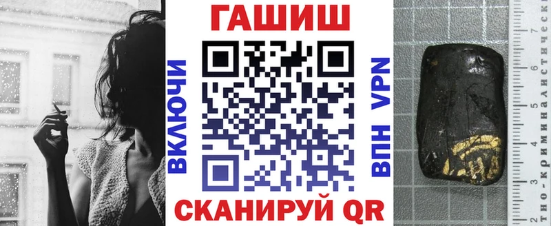 Гашиш Ice-O-Lator  blacksprut ONION  Донской 