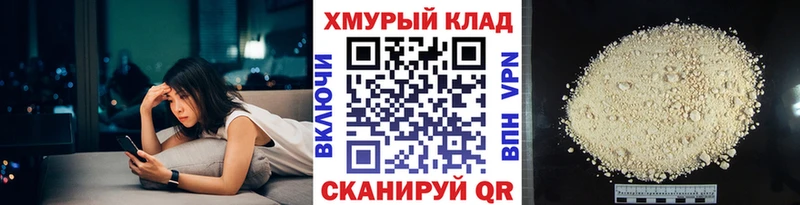 blacksprut сайт как найти Донской Героин афганец