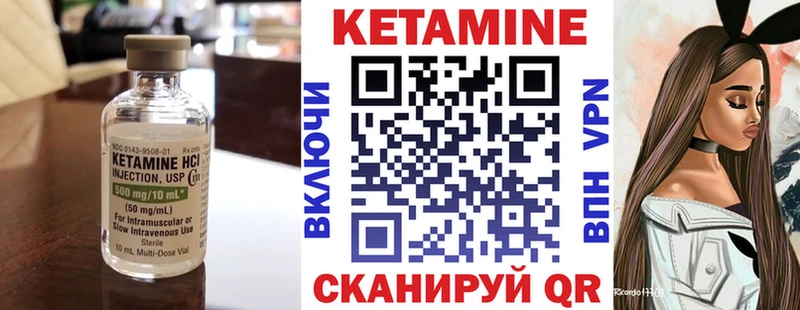 Кетамин VHQ Донской
