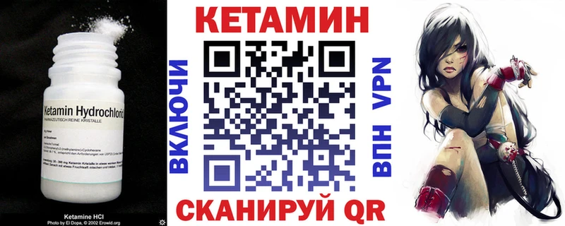 наркотики  Донской  КЕТАМИН VHQ 