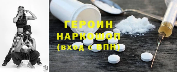 каннабис Дегтярск