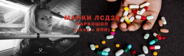 экстази Абинск