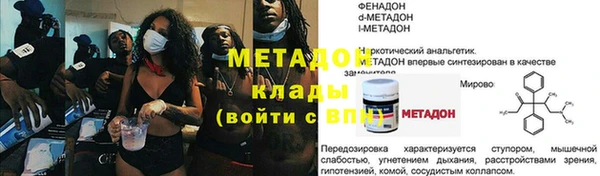 экстази Абинск
