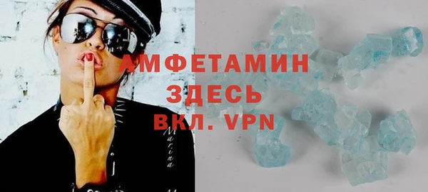 кристаллы Алексин