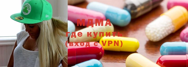 экстази Абинск