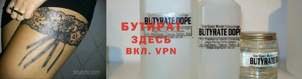 дурь Абдулино