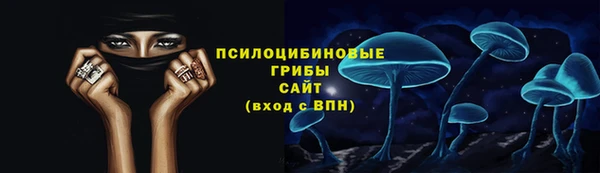 экстази Абинск