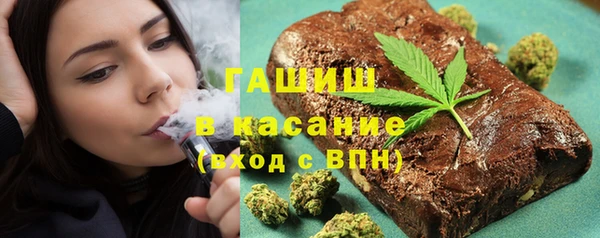 экстази Абинск