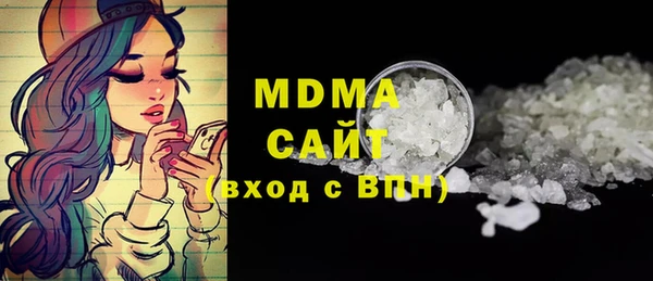 дурь Абдулино