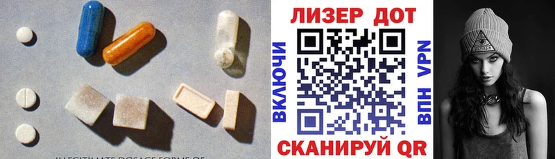 это как зайти Донской LSD-25 экстази ecstasy mega онион
