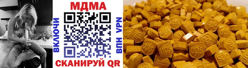 МДМА crystal  Донской 