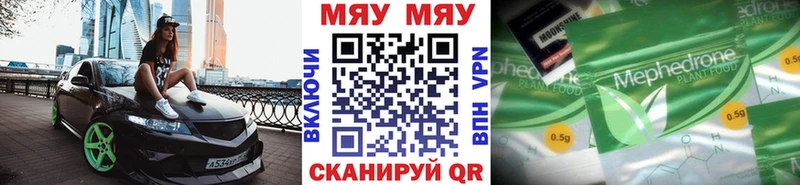Меф кристаллы  закладка  сайты даркнета состав  Донской 