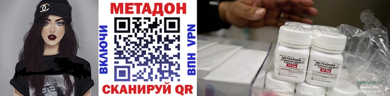 МЕТАДОН белоснежный  Донской 