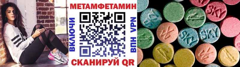 МЕТАМФЕТАМИН мет  где купить наркоту  Донской 
