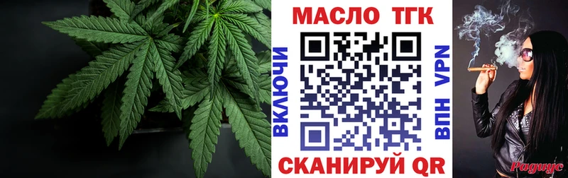 Дистиллят ТГК концентрат  Донской 